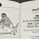 Illustration for article titled Hope You Haven't Had Enough of Japan's Oddest English Book